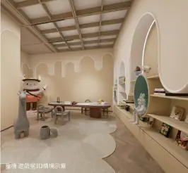 童境 遊戲室3D情境示意