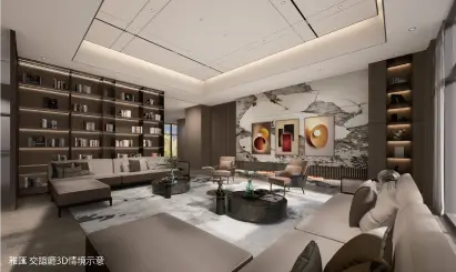 雅匯 交誼廳3D情境示意